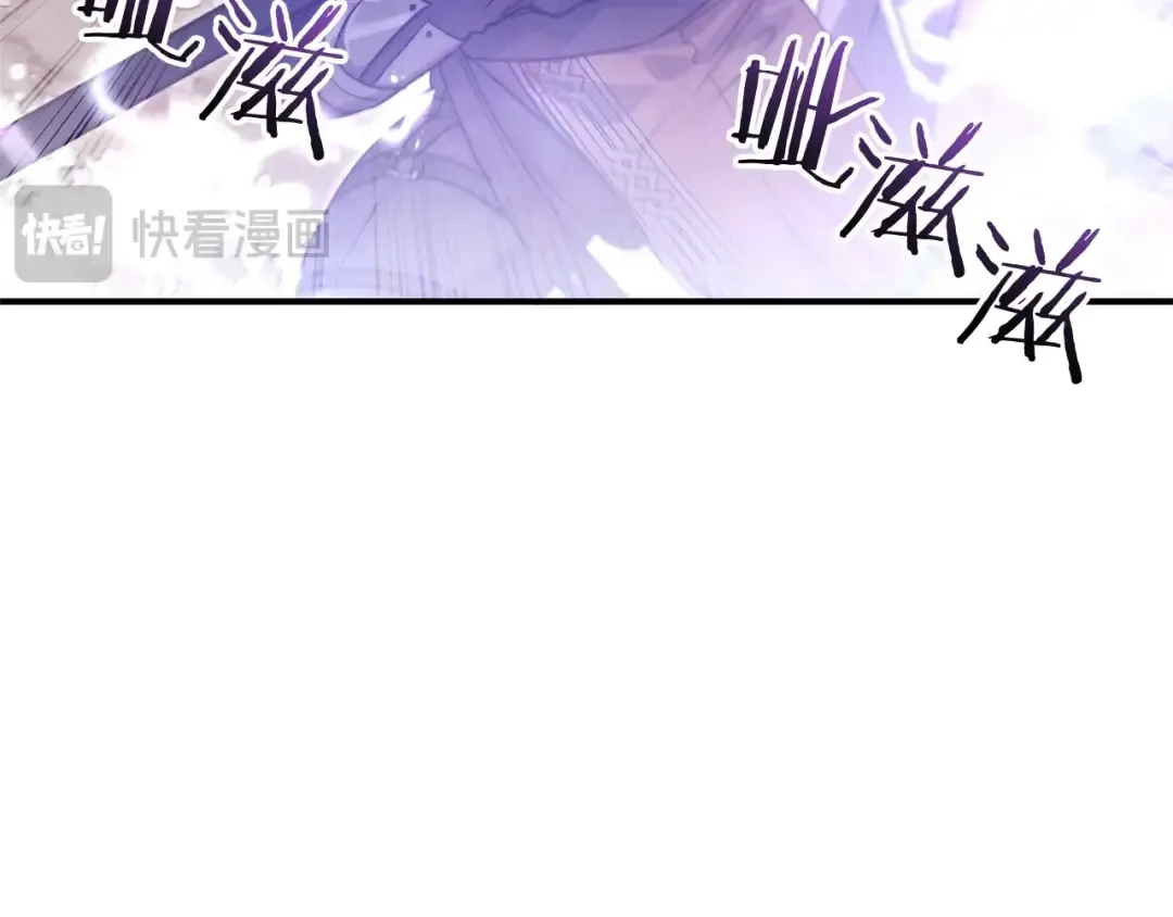 第120话 魔枪士 第115页