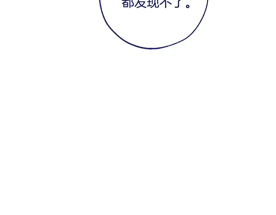 第120话 魔枪士 第127页
