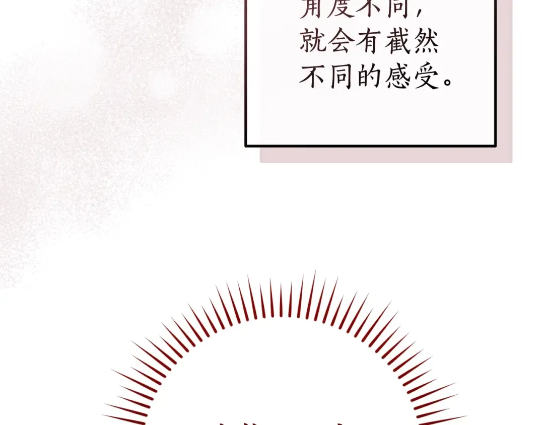 第120话 魔枪士 第162页