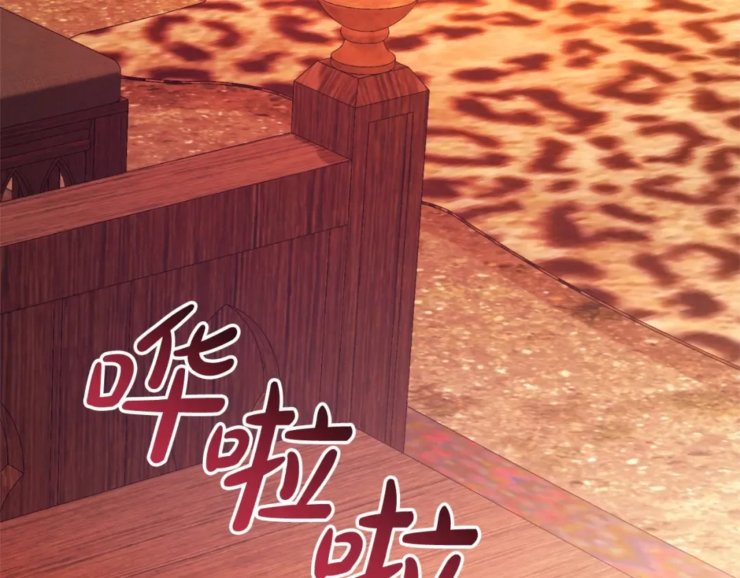 第120话 魔枪士 第170页