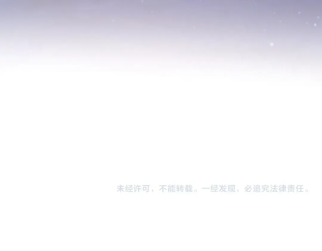 第120话 魔枪士 第213页
