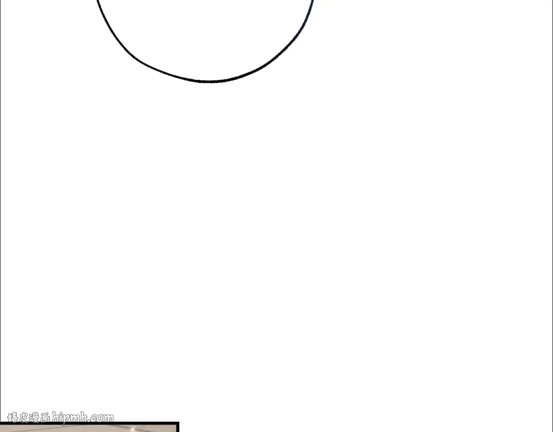 第121话 太阳神教团 第8页