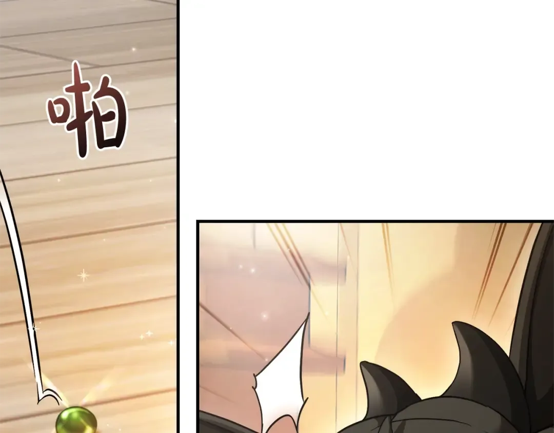 第121话 太阳神教团 第9页
