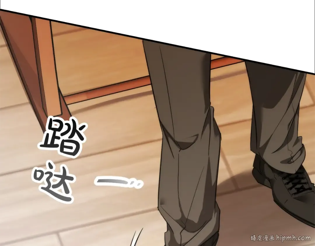 第121话 太阳神教团 第48页