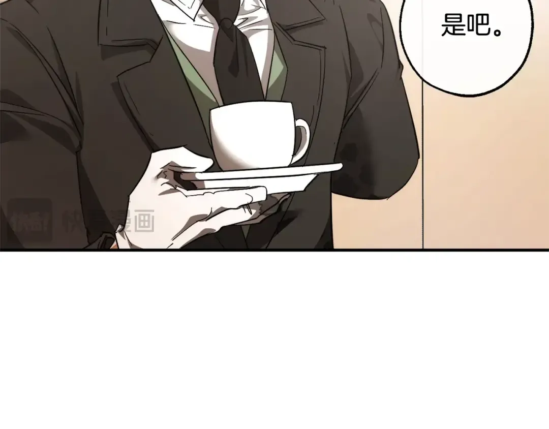第121话 太阳神教团 第58页