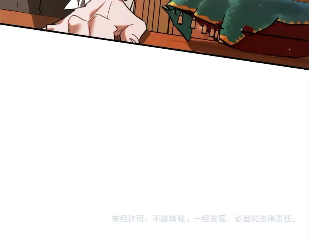 第121话 太阳神教团 第229页