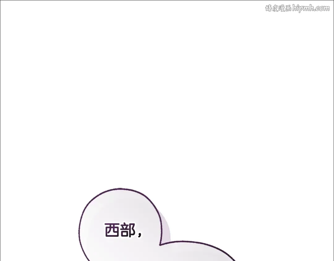 第122话 死亡之地 第1页
