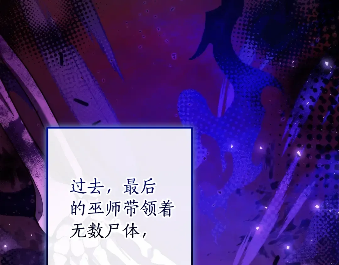 第122话 死亡之地 第14页