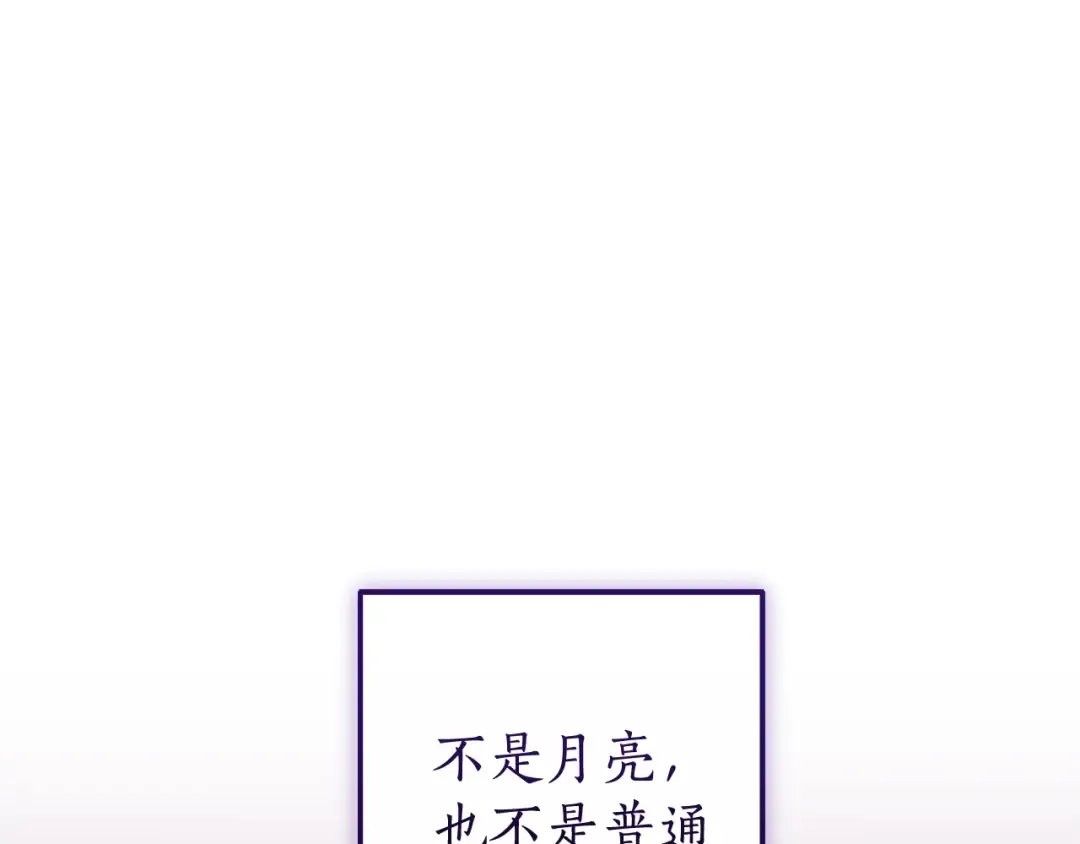 第122话 死亡之地 第27页