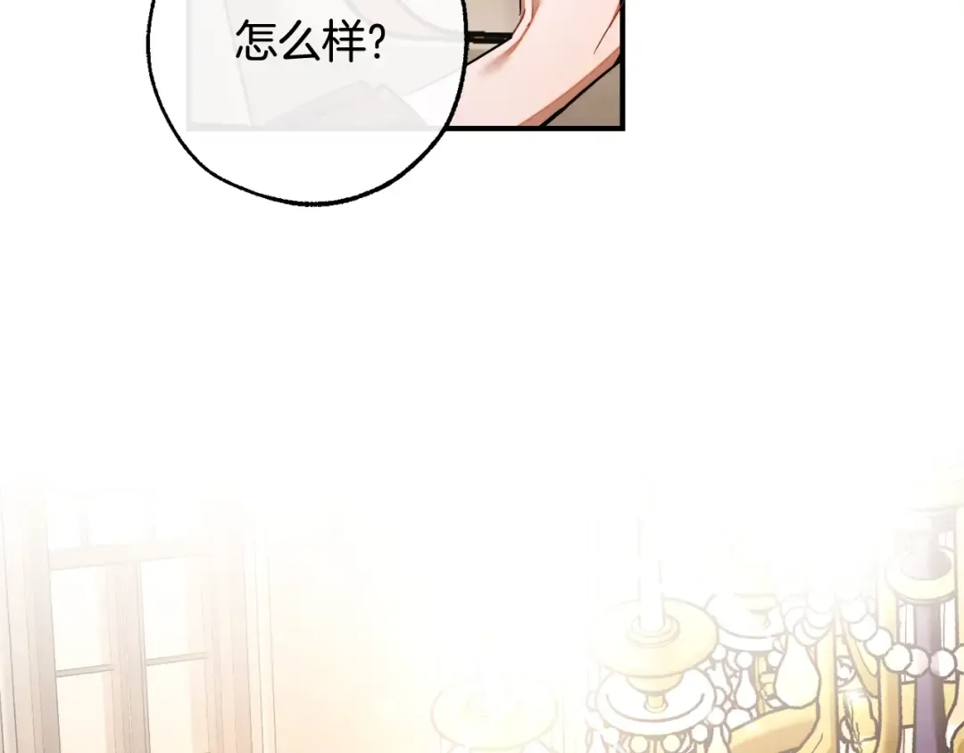 第122话 死亡之地 第45页
