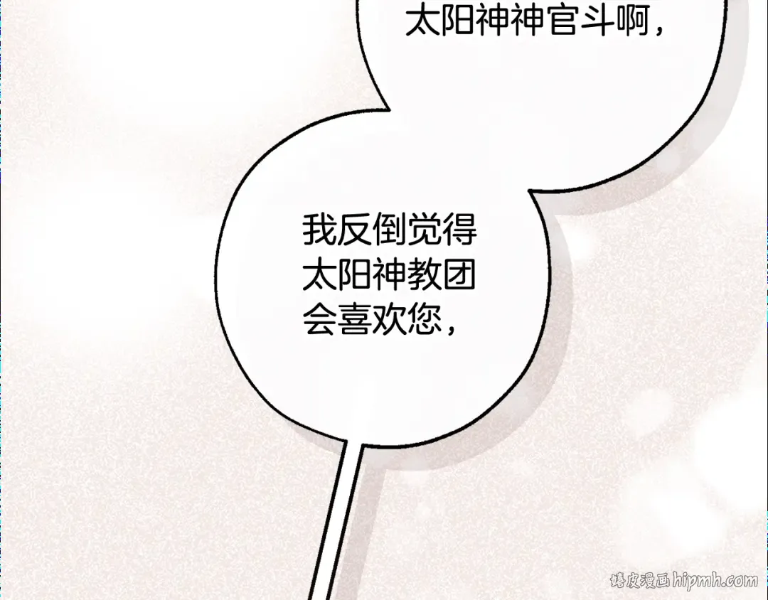 第122话 死亡之地 第56页