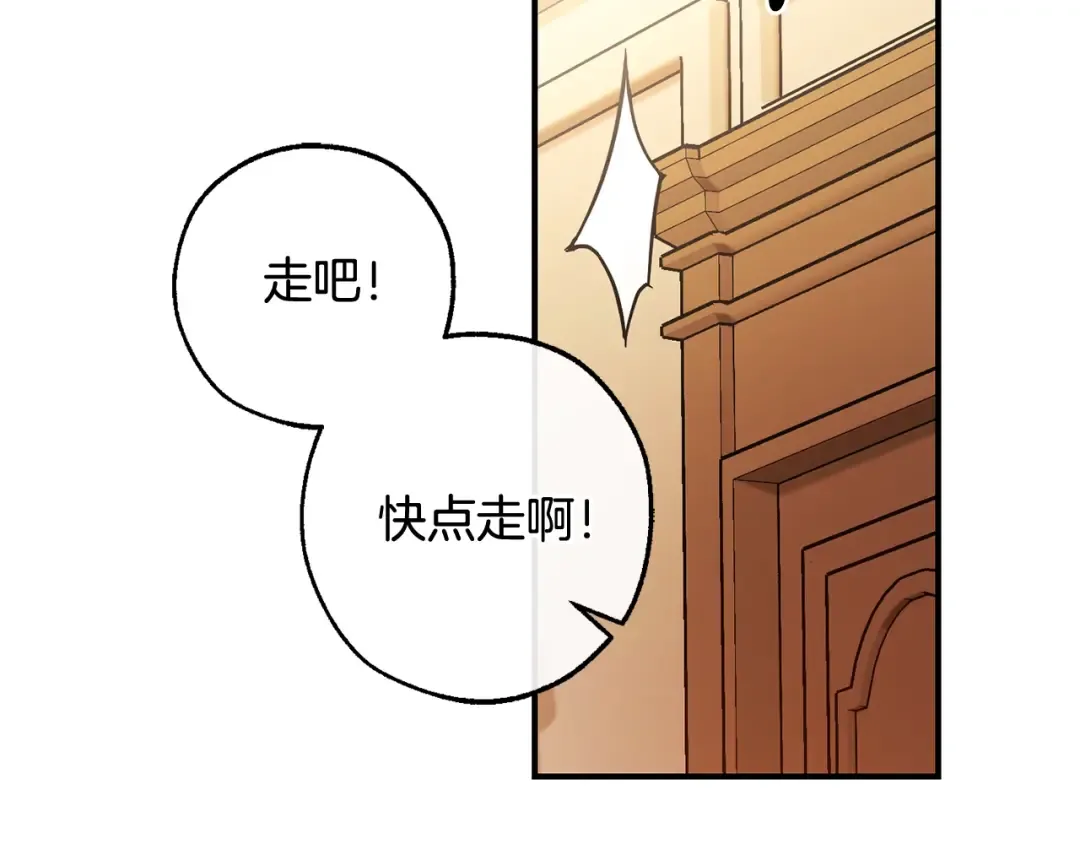 第122话 死亡之地 第62页