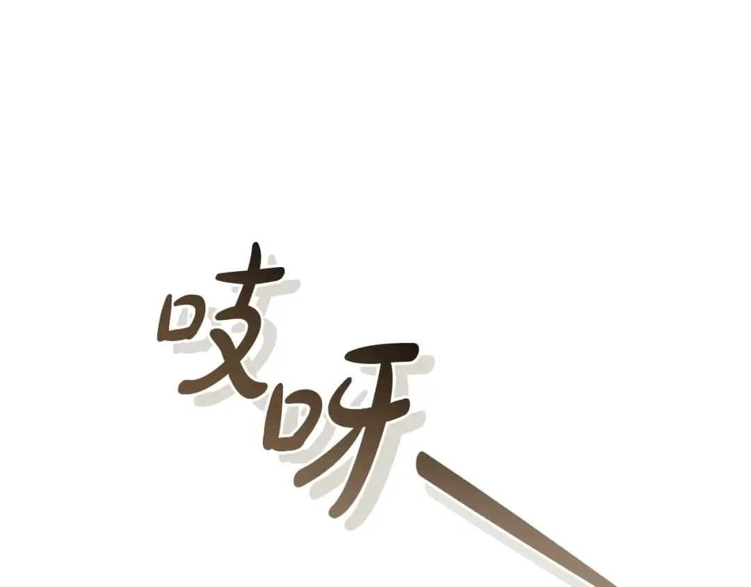 第122话 死亡之地 第65页