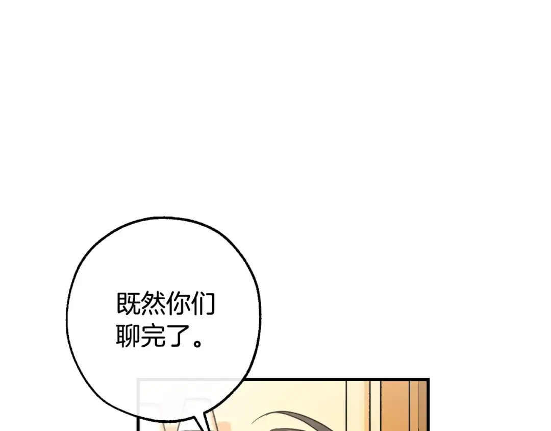 第122话 死亡之地 第73页