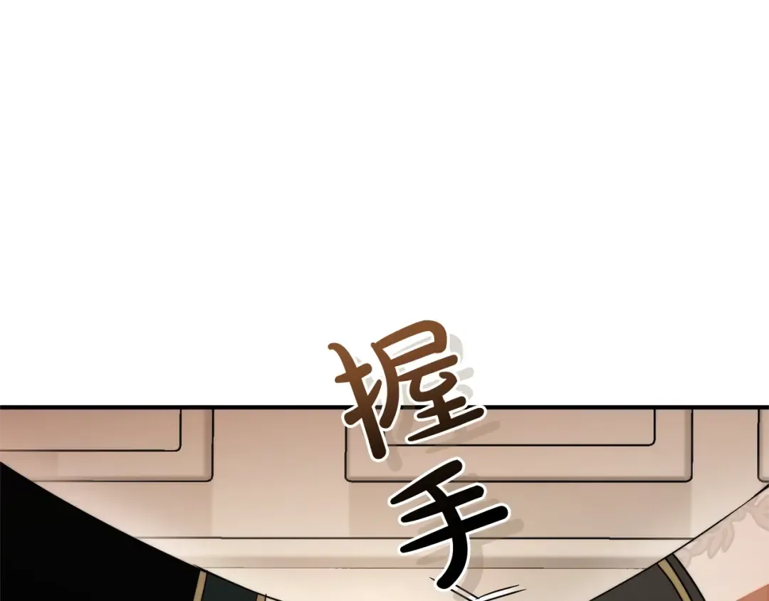 第122话 死亡之地 第78页