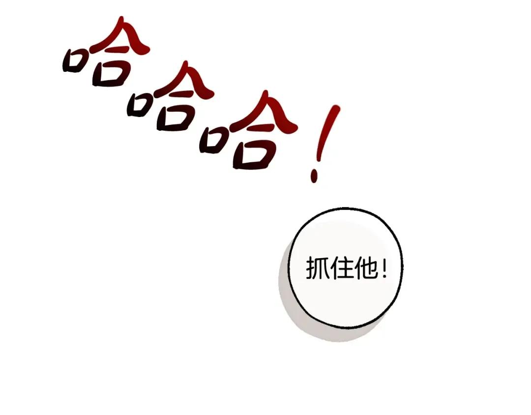 第122话 死亡之地 第110页