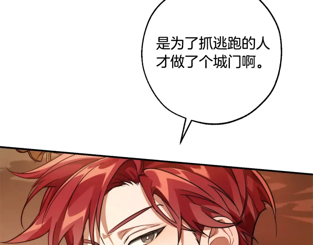 第122话 死亡之地 第114页