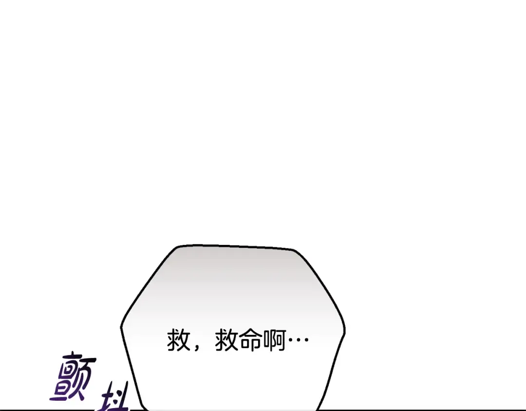 第122话 死亡之地 第127页