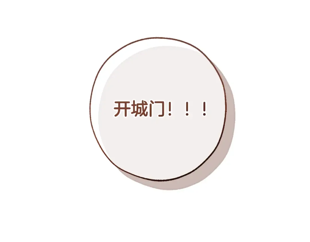 第122话 死亡之地 第142页