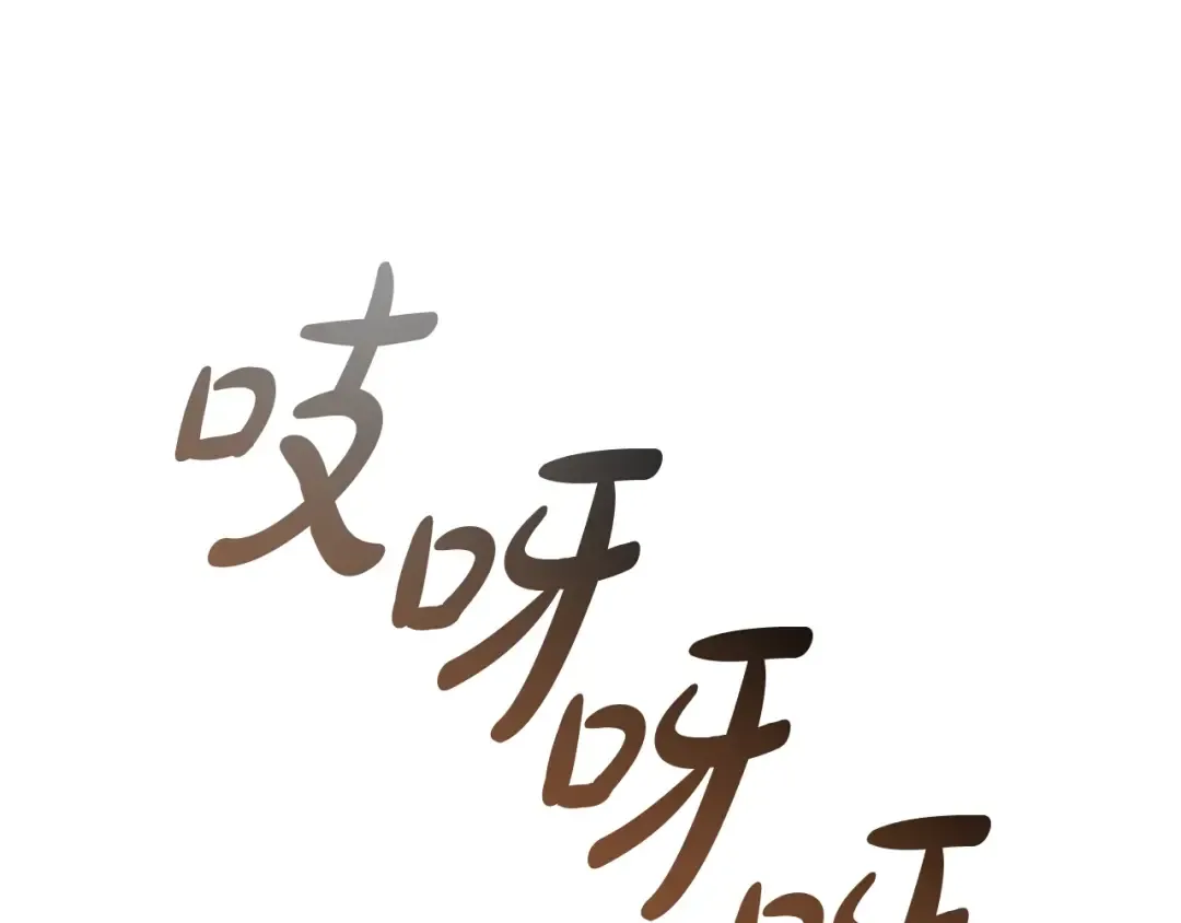 第122话 死亡之地 第143页