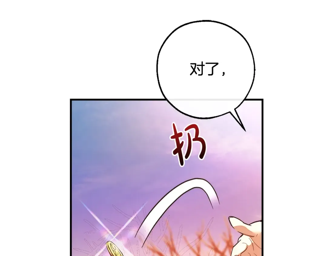 第122话 死亡之地 第148页
