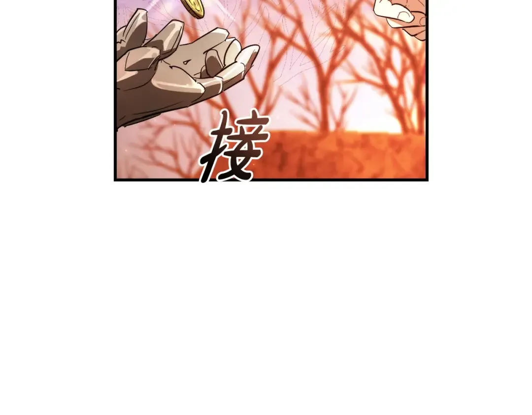 第122话 死亡之地 第149页