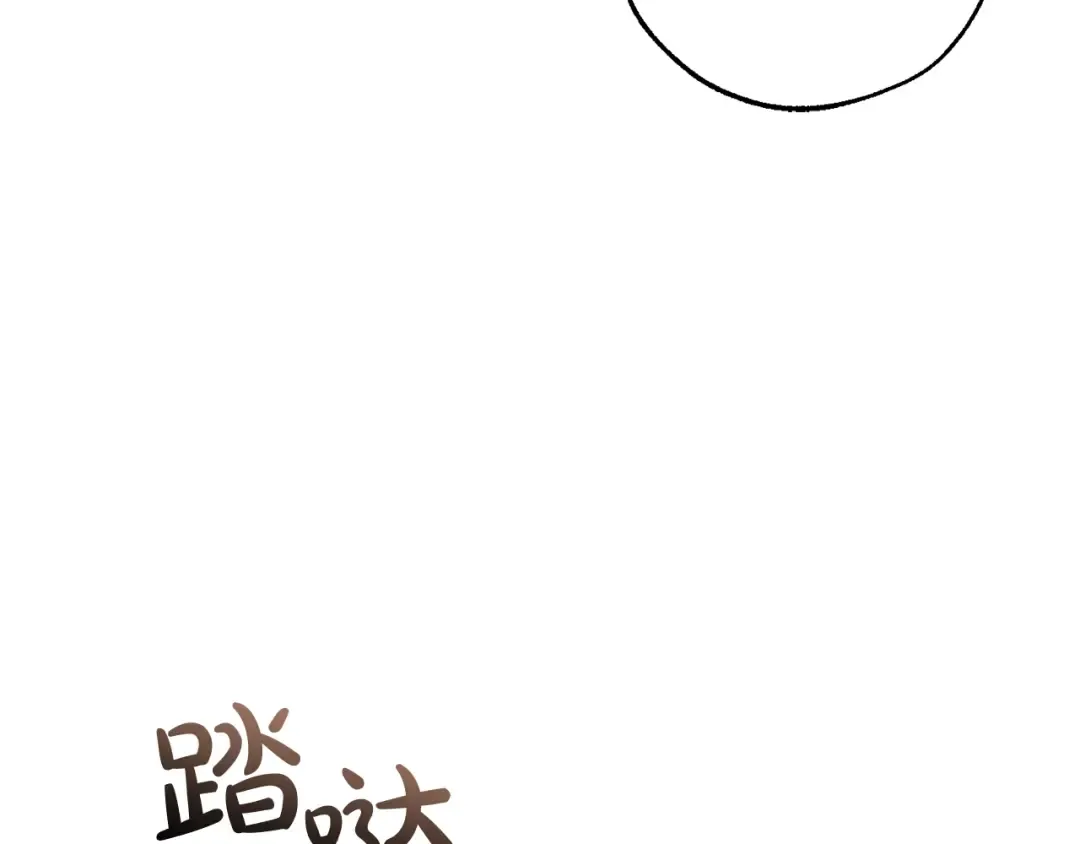 第122话 死亡之地 第154页