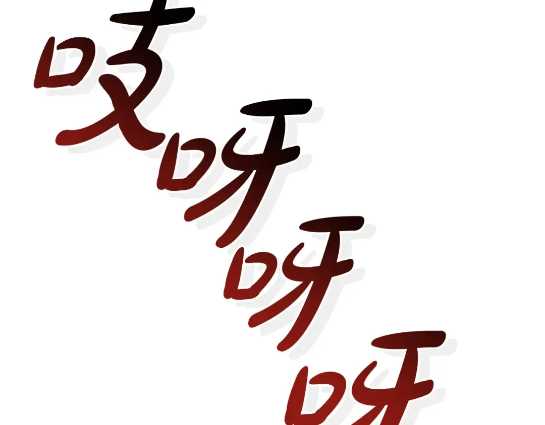 第122话 死亡之地 第159页