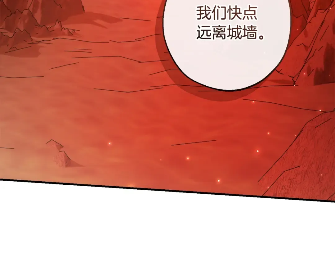 第122话 死亡之地 第179页