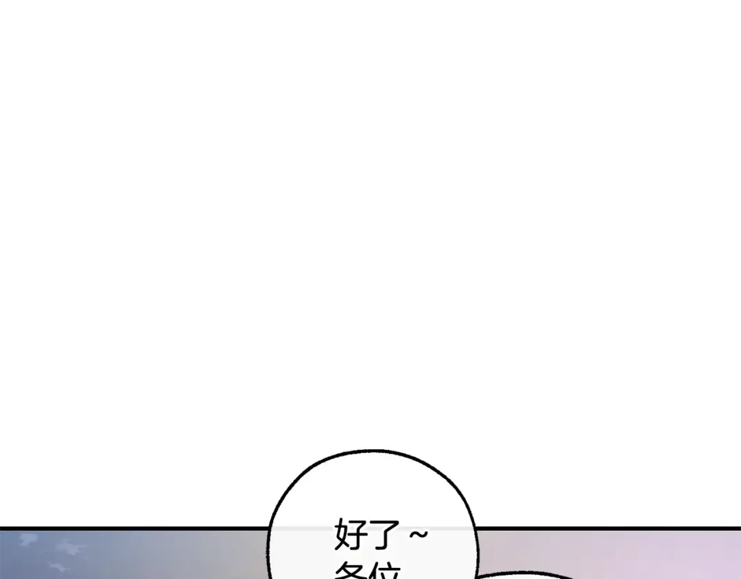 第122话 死亡之地 第189页