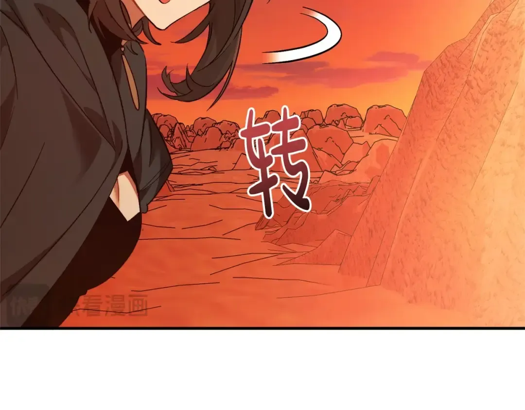 第122话 死亡之地 第191页