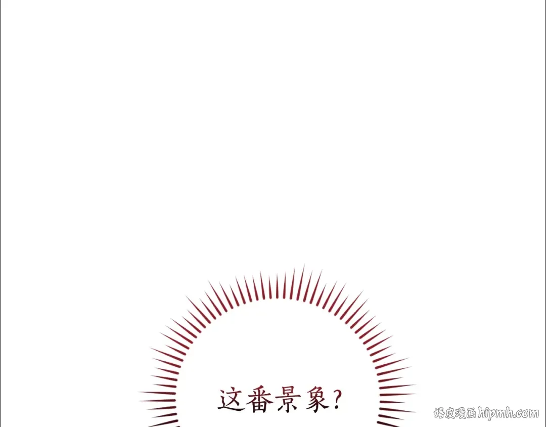 第122话 死亡之地 第192页