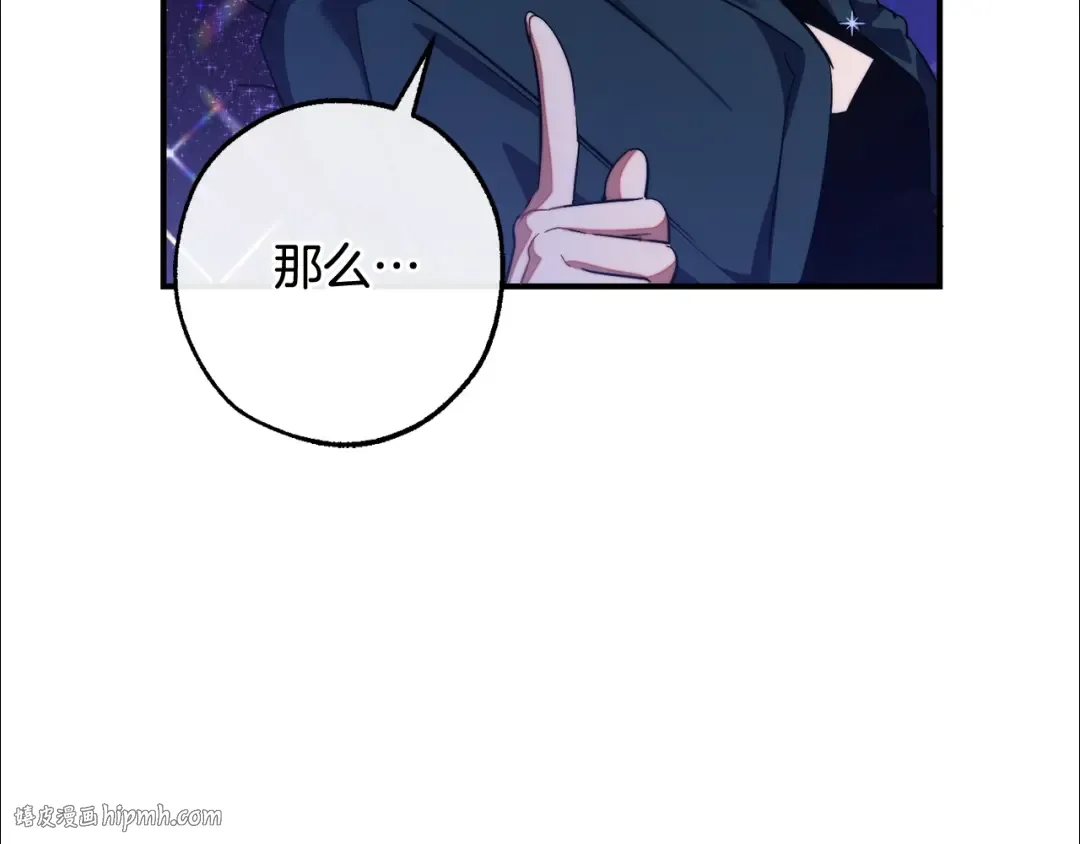 第122话 死亡之地 第208页
