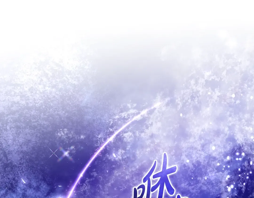 第122话 死亡之地 第214页