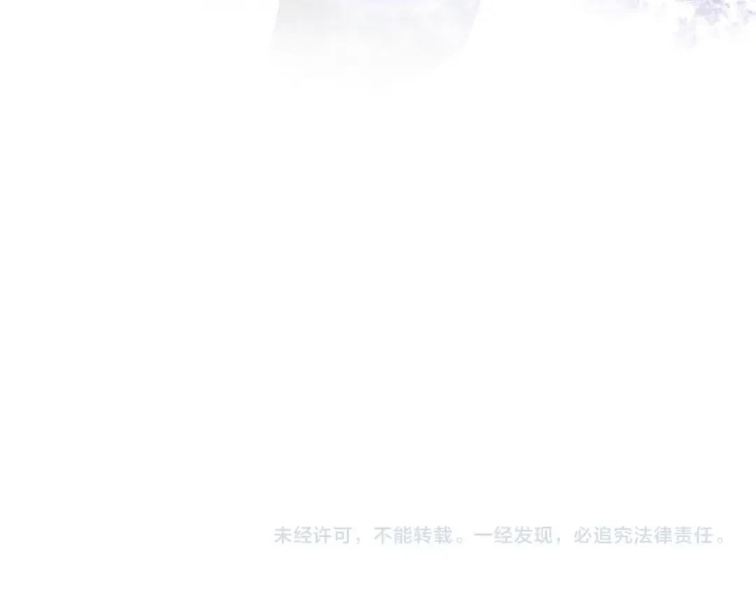 第122话 死亡之地 第219页