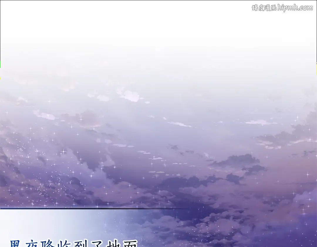 第123话 市长竟然是？ 第1页