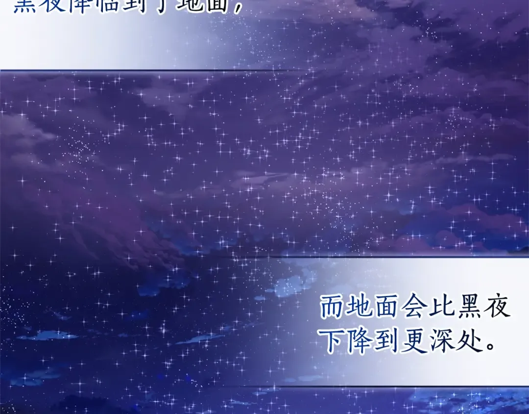 第123话 市长竟然是？ 第2页