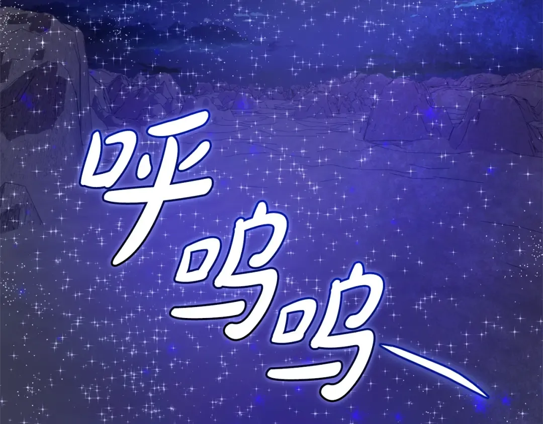 第123话 市长竟然是？ 第3页