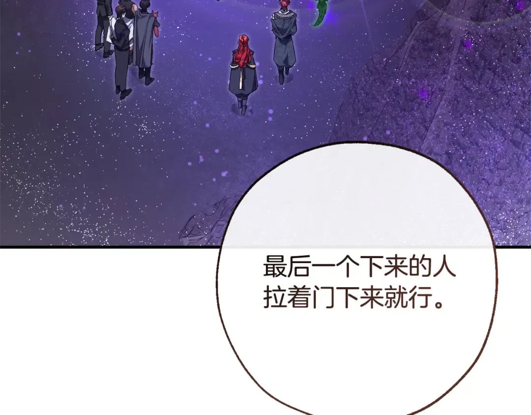 第123话 市长竟然是？ 第5页