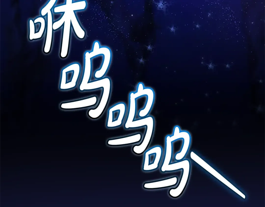 第123话 市长竟然是？ 第13页