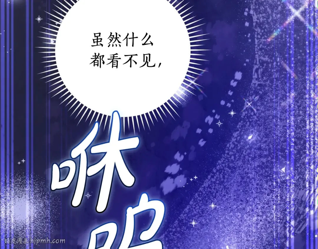 第123话 市长竟然是？ 第24页