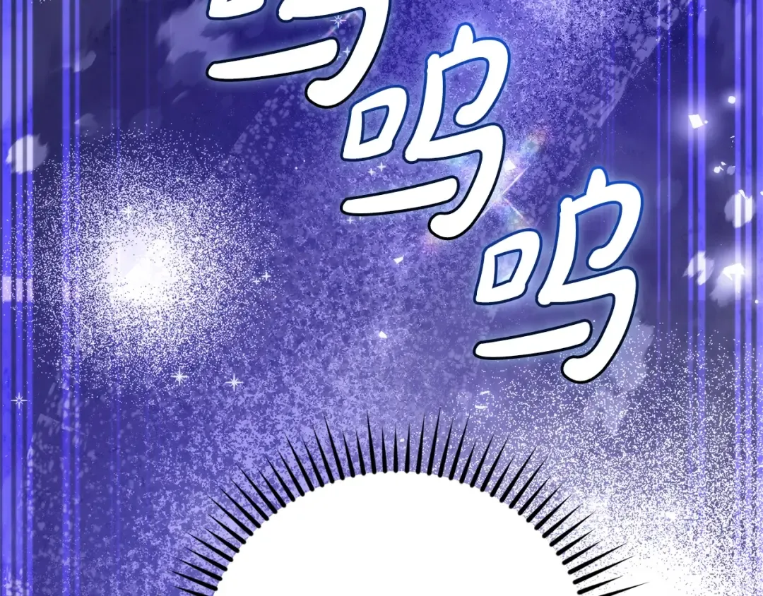第123话 市长竟然是？ 第25页