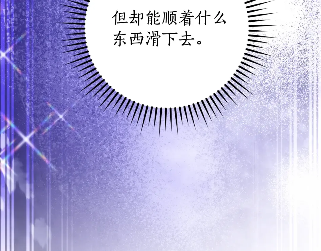 第123话 市长竟然是？ 第26页