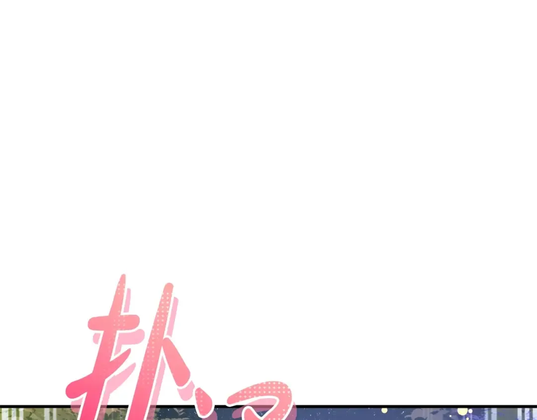 第123话 市长竟然是？ 第29页