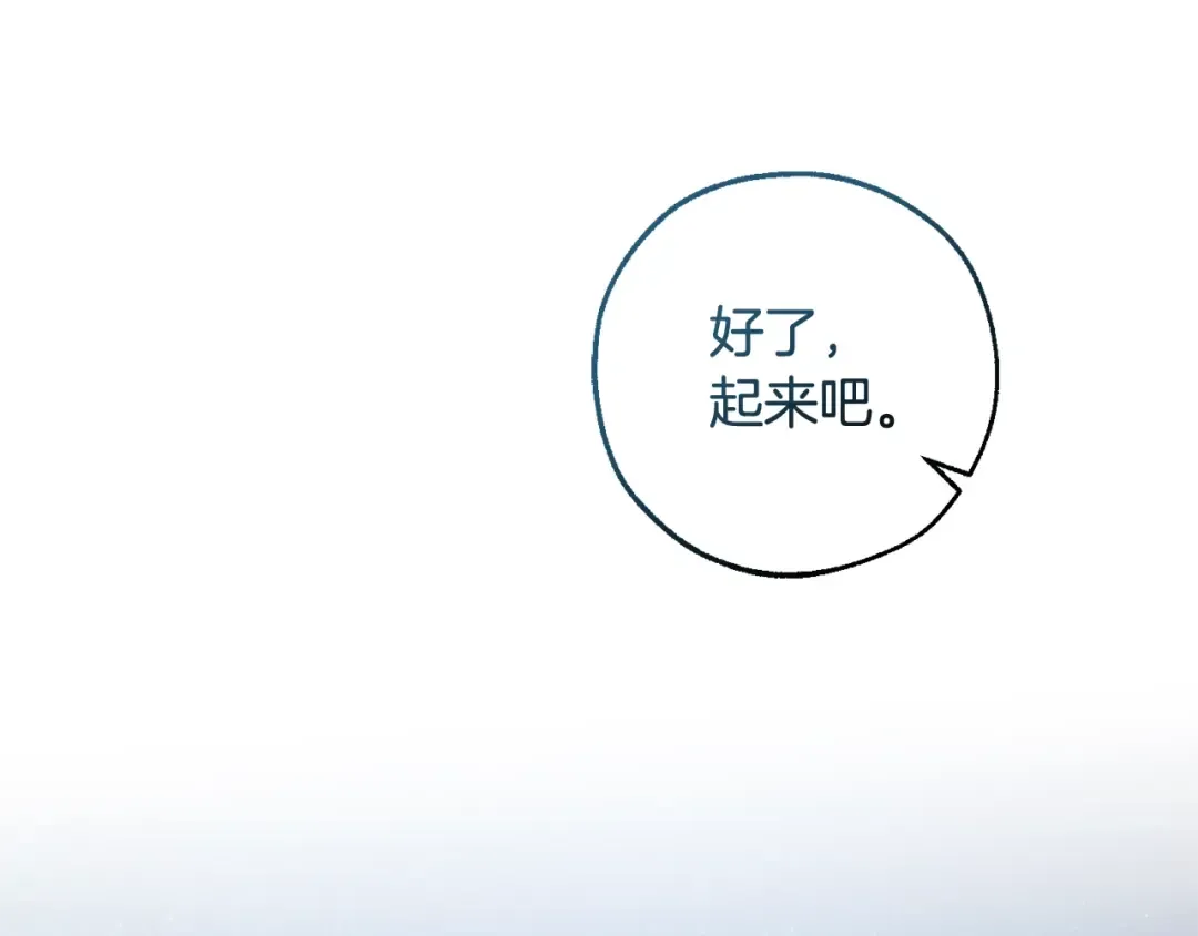 第123话 市长竟然是？ 第34页