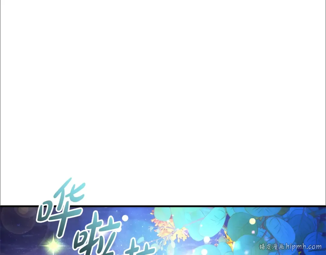 第123话 市长竟然是？ 第48页