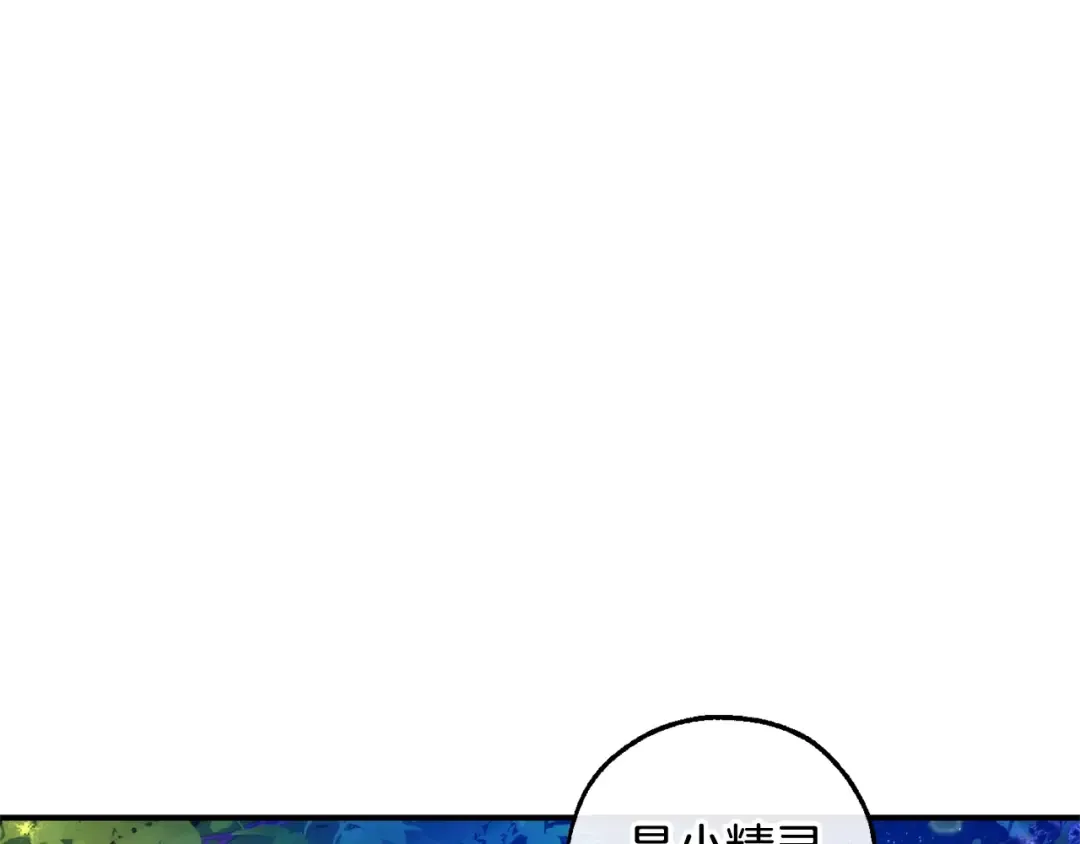第123话 市长竟然是？ 第54页