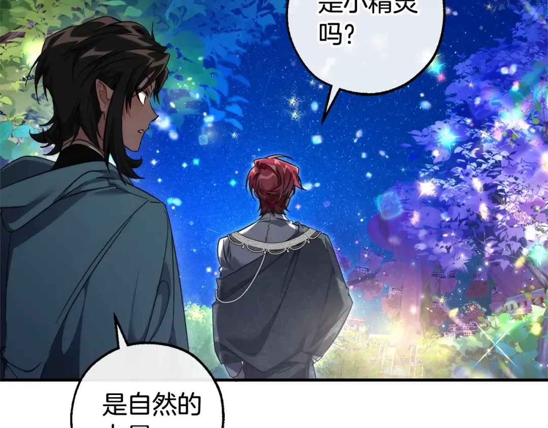 第123话 市长竟然是？ 第55页