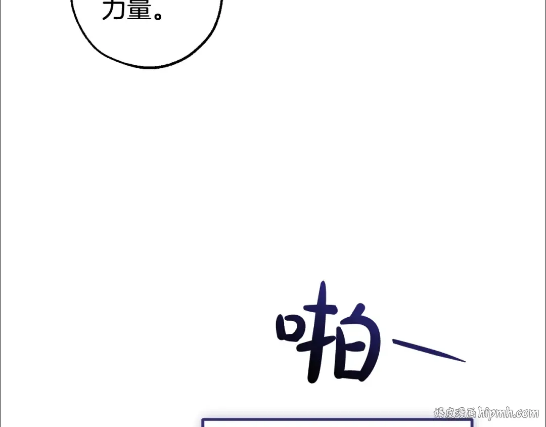 第123话 市长竟然是？ 第56页