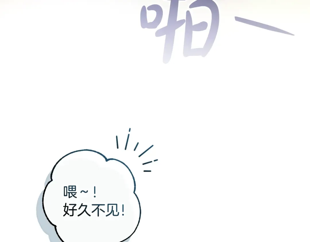 第123话 市长竟然是？ 第62页